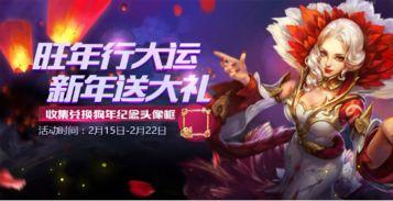 碎片商城春节最新爆料,惊喜福利等你来抢  第1张