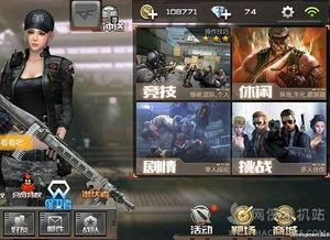 cf手游最新爆料文远,文远技能升级，战场霸主再临！  第1张