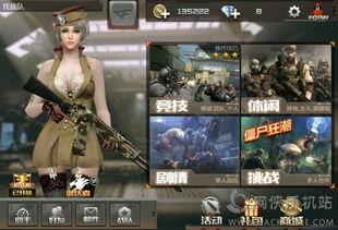 cf手游最新爆料白虎,白虎降临！CF手游全新神秘角色首曝