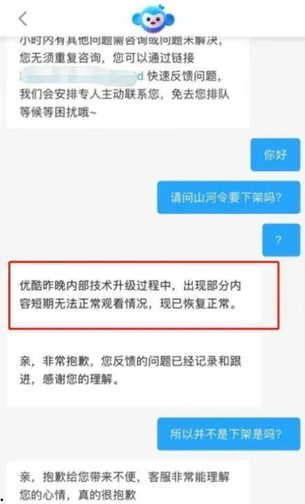 福建营销号爆料最新消息,揭秘福建市场新动态！  第3张